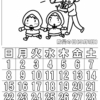 ぬり絵カレンダー2019年9月