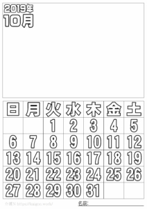 ぬり絵カレンダー2019年10月