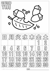 ぬり絵カレンダー2019年11月
