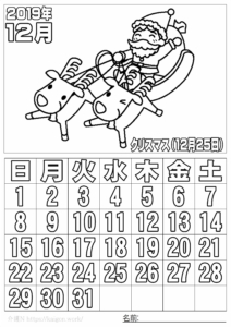 ぬり絵カレンダー2019年12月