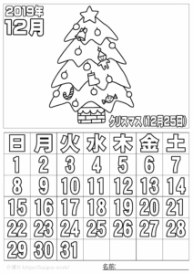 ぬり絵カレンダー2019年12月