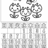ぬり絵カレンダー2020年4月