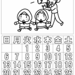ぬり絵カレンダー2020年9月