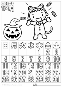ぬり絵カレンダー2020年10月
