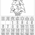 ぬり絵カレンダー2020年12月