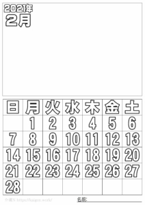 ぬり絵カレンダー2021年2月