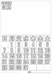 ぬり絵カレンダー2021年3月