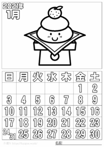 （A3)ぬり絵カレンダー2021年1月