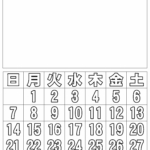 （A3)ぬり絵カレンダー2021年2月