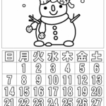 ぬり絵カレンダー2021年2月