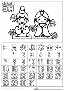 （A3)ぬり絵カレンダー2021年3月