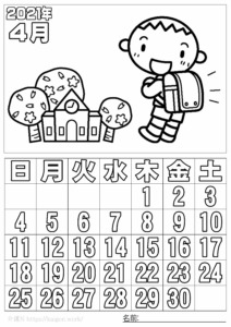 ぬり絵カレンダー2021年4月