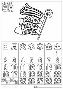 ぬり絵カレンダー2021年5月