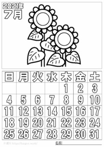 ぬり絵カレンダー2021年7月
