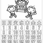 ぬり絵カレンダー2021年8月