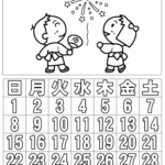ぬり絵カレンダー2021年8月