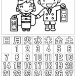 ぬり絵カレンダー2021年11月