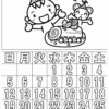 ぬり絵カレンダー2021年12月