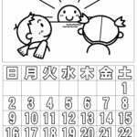 ぬり絵カレンダー2022年1月