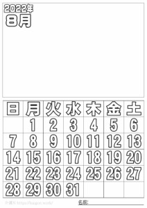 ぬり絵カレンダー2022年8月