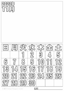 ぬり絵カレンダー2022年11月