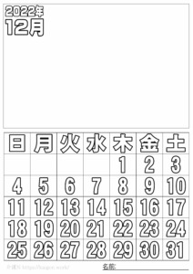 ぬり絵カレンダー2022年12月