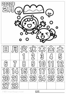 ぬり絵カレンダー2022年2月