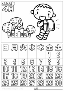 ぬり絵カレンダー2022年4月