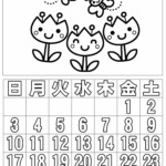 ぬり絵カレンダー2022年4月