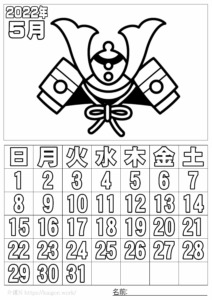 ぬり絵カレンダー2022年5月