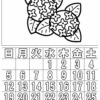 ぬり絵カレンダー2022年6月