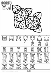 ぬり絵カレンダー2022年6月