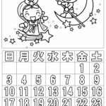 ぬり絵カレンダー2022年7月