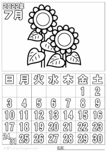 ぬり絵カレンダー2022年7月