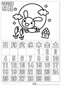 ぬり絵カレンダー2022年9月