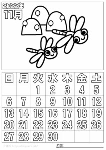 ぬり絵カレンダー2022年11月