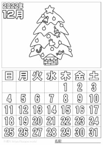 ぬり絵カレンダー2022年12月
