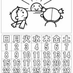 ぬり絵カレンダー2023年1月