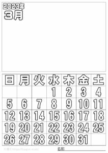 ぬり絵カレンダー2023年3月
