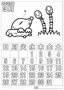 ぬり絵カレンダー2023年3月