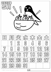 ぬり絵カレンダー2023年5月