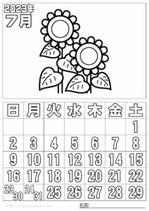 ぬり絵カレンダー2023年7月