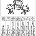 ぬり絵カレンダー2023年8月