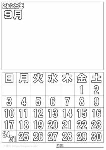 ぬり絵カレンダー2023年9月