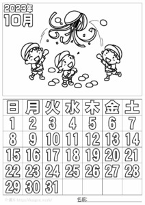 ぬり絵カレンダー2023年10月