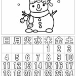 ぬり絵カレンダー2024年2月