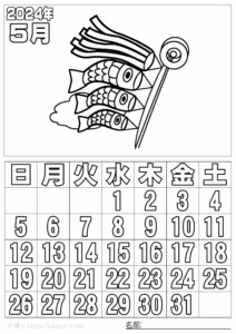 ぬり絵カレンダー2024年5月
