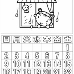ぬり絵カレンダー2024年6月