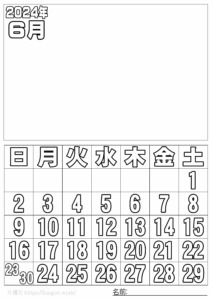 ぬり絵カレンダー2024年6月