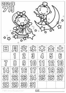 ぬり絵カレンダー2024年7月